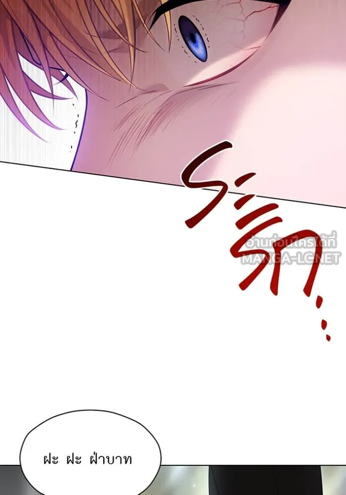 ห้องนอนลับ ตอนที่ 152 รูปที่ 77