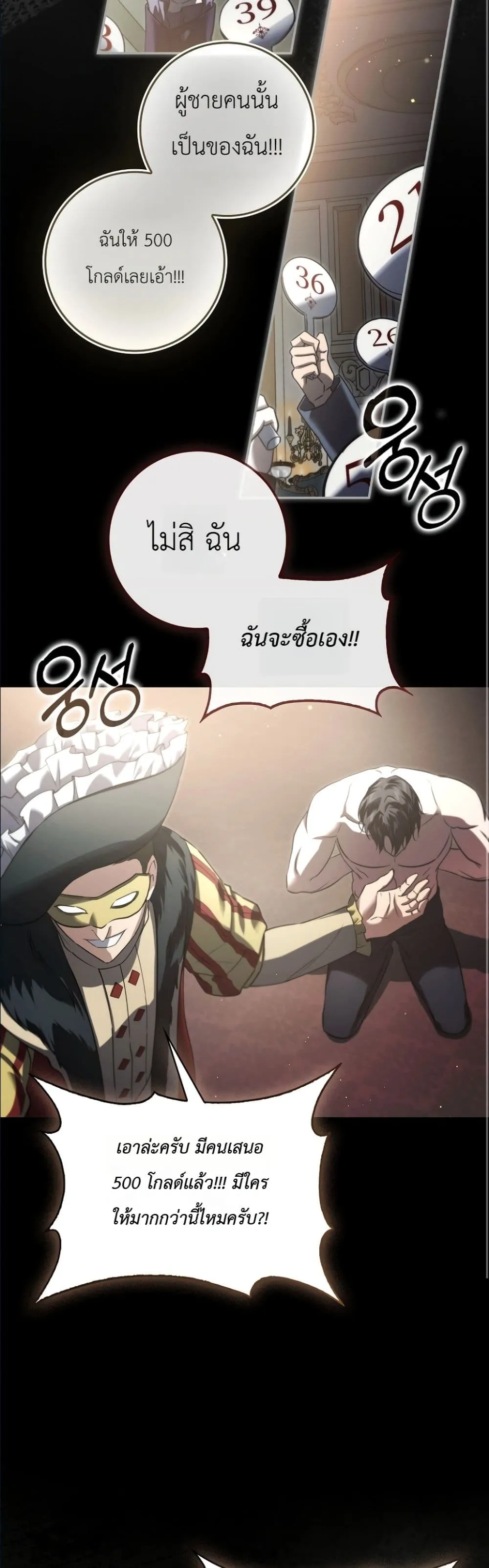 Manga-lc-com อ่านมังงะ อ่านการ์ตูน ออนไลน์ ฟรี I Am the 5-Year-Old Spy Who Kidnapped the Villain ตอนที่ 1 2 3 4 5 6 7 8 9 10 11 12 13 14 ฟรี ไม่มีโฆษณา Manga-lc - อ่าน มังงะ อ่าน การ์ตูน ออนไลน์ อ่านมังงะ ฟรี