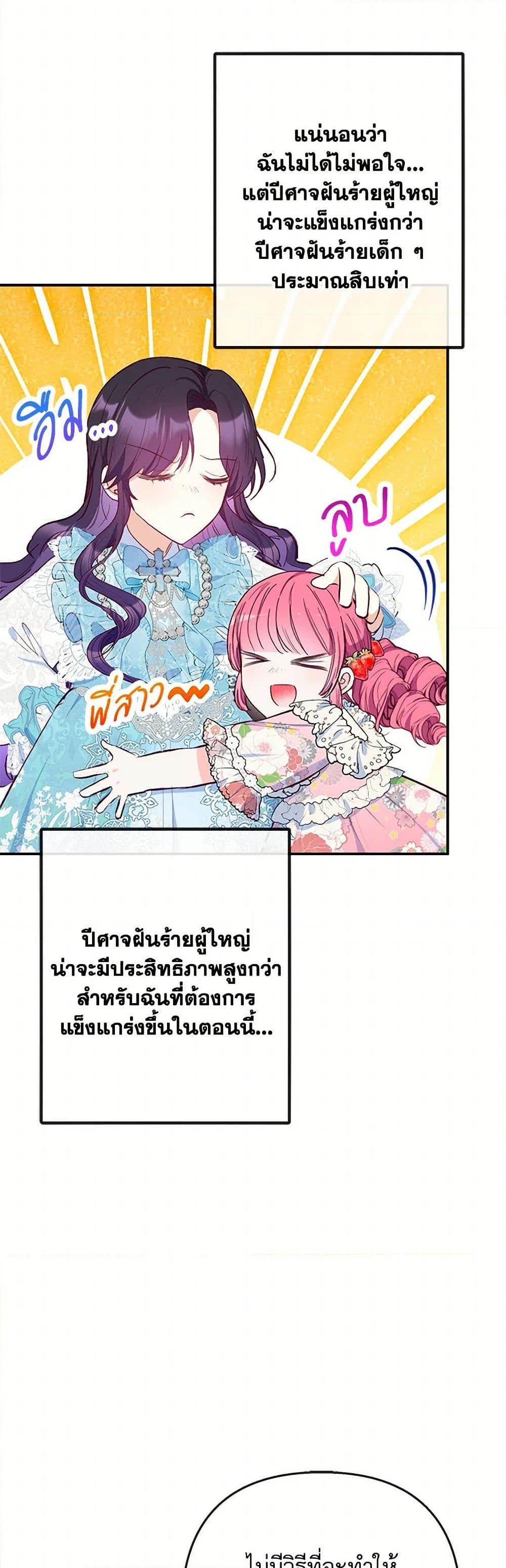 Manga-lc-com อ่านมังงะ อ่านการ์ตูน ออนไลน์ ฟรี I Am A Daughter Loved By The Devil ตอนที่ 1 2 3 4 5 6 7 8 9 10 11 12 13 14 ฟรี ไม่มีโฆษณา Manga-lc - อ่าน มังงะ อ่าน การ์ตูน ออนไลน์ อ่านมังงะ ฟรี