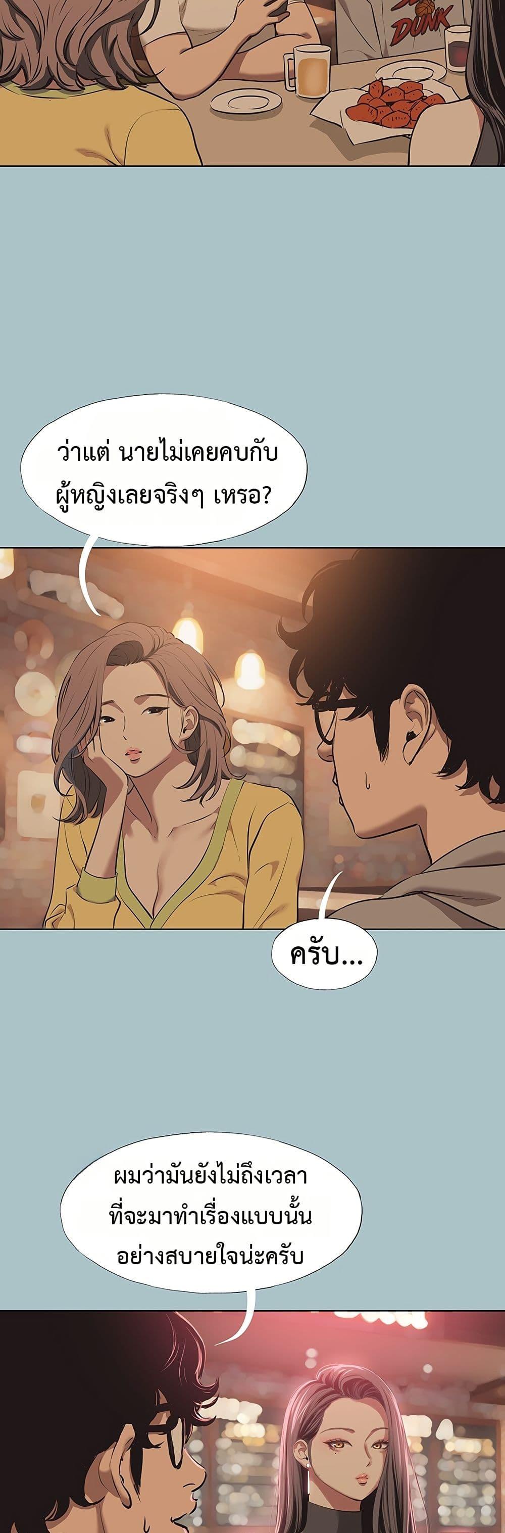 Doujin-Lc- อ่าน โดจิน มังฮวา เกาหลี ญี่ปุ่น จีน แปลไทย Sorry I Have ตอนที่ 1 2 3 4 5 6 7 8 9 10 11 12 13 14 ฟรี ไม่มีโฆษณา อ่าน โดจิน Manhwa เกาหลี ญี่ปุ่น จีน เรามีครบ คัดมาให้เน้นๆ โดจิน 18+ รับประกันความฟินโดย  Doujin Lc