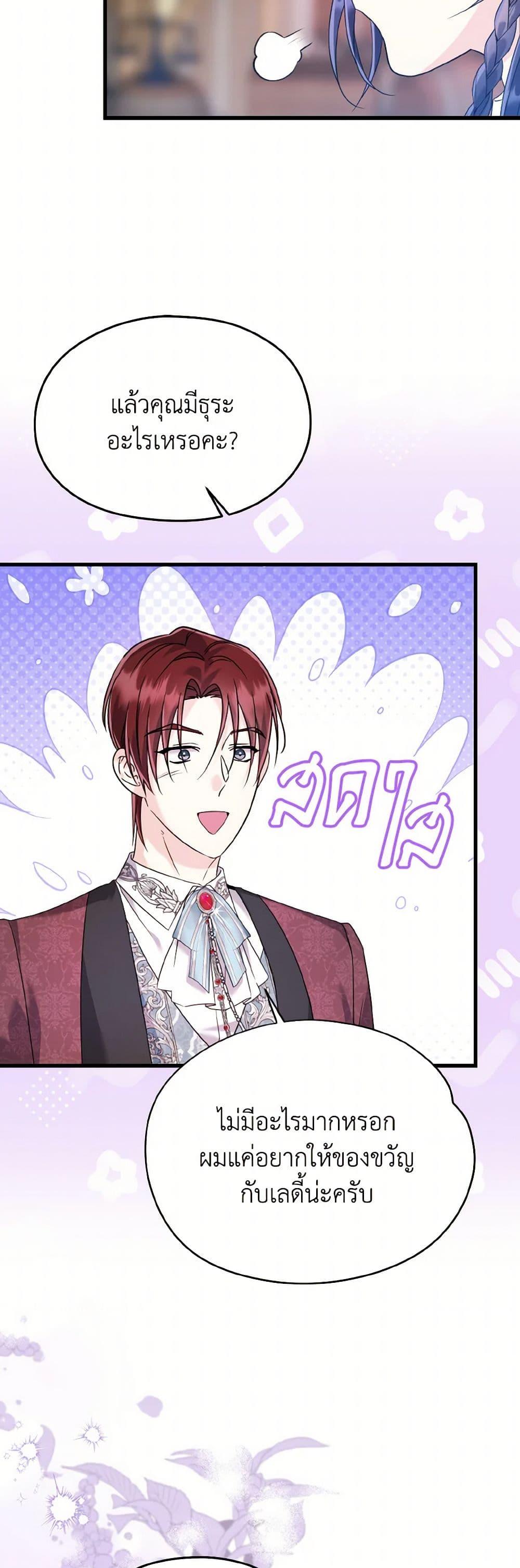 Manga-lc-com อ่านมังงะ อ่านการ์ตูน ออนไลน์ ฟรี I Don’t Want to Work! ตอนที่ 1 2 3 4 5 6 7 8 9 10 11 12 13 14 ฟรี ไม่มีโฆษณา Manga-lc - อ่าน มังงะ อ่าน การ์ตูน ออนไลน์ อ่านมังงะ ฟรี