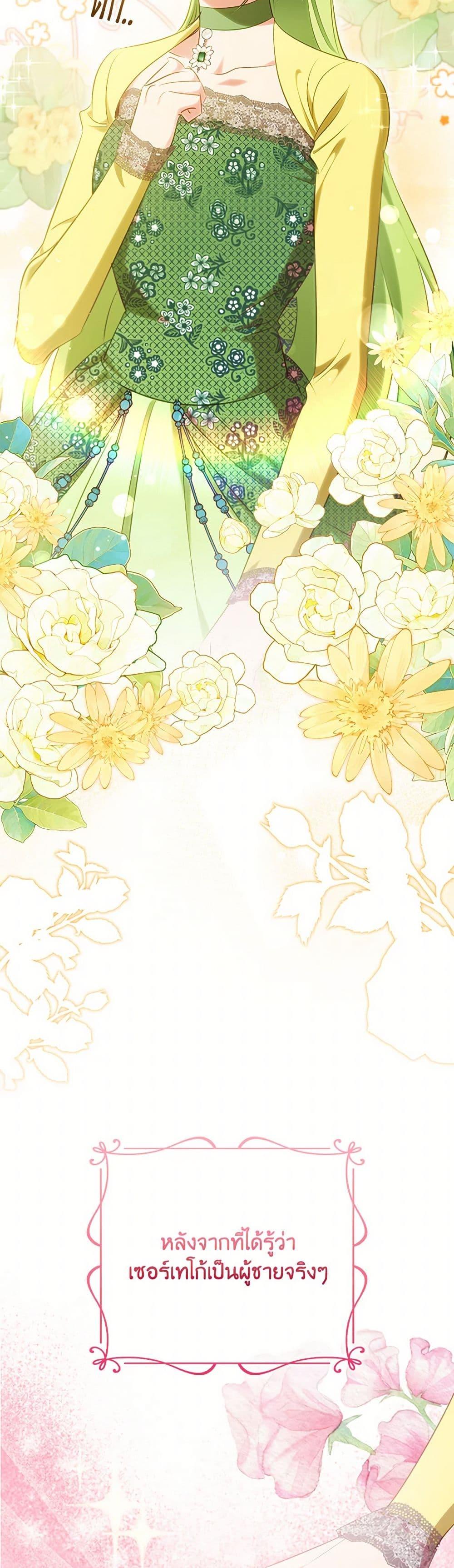 Manga-lc-com อ่านมังงะ อ่านการ์ตูน ออนไลน์ ฟรี The Heroine is a Man! ตอนที่ 1 2 3 4 5 6 7 8 9 10 11 12 13 14 ฟรี ไม่มีโฆษณา Manga-lc - อ่าน มังงะ อ่าน การ์ตูน ออนไลน์ อ่านมังงะ ฟรี