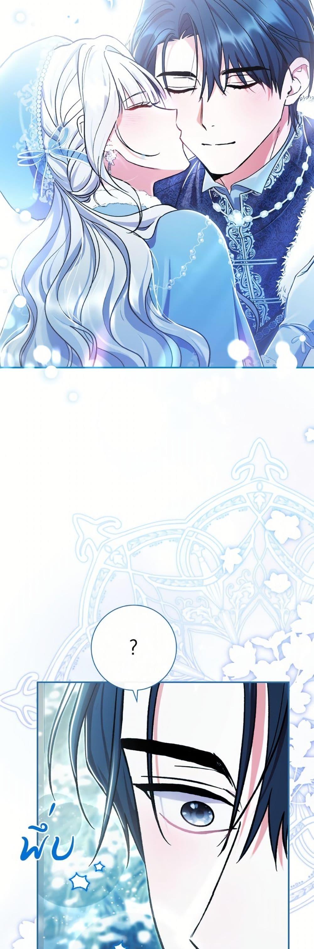 Manga-lc-com อ่านมังงะ อ่านการ์ตูน ออนไลน์ ฟรี The Villain’s Match Is Too Perfect ตอนที่ 1 2 3 4 5 6 7 8 9 10 11 12 13 14 ฟรี ไม่มีโฆษณา Manga-lc - อ่าน มังงะ อ่าน การ์ตูน ออนไลน์ อ่านมังงะ ฟรี