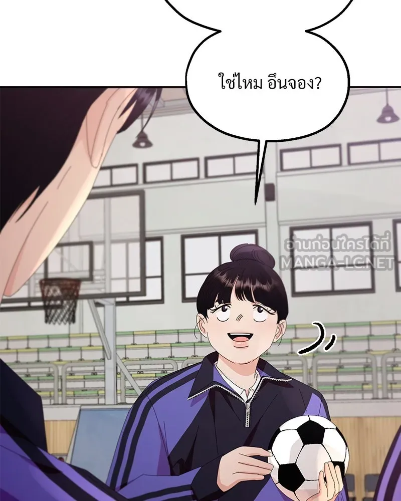 Pyramid Game เกมพีระมิด ตอนที่ 62 รูปที่ 27