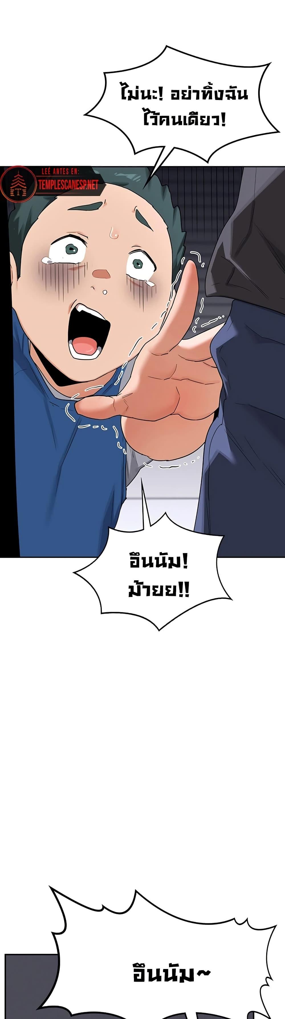 Doujin-Lc- อ่าน โดจิน มังฮวา เกาหลี ญี่ปุ่น จีน แปลไทย MILF Exchange Plan ตอนที่ 1 2 3 4 5 6 7 8 9 10 11 12 13 14 ฟรี ไม่มีโฆษณา อ่าน โดจิน Manhwa เกาหลี ญี่ปุ่น จีน เรามีครบ คัดมาให้เน้นๆ โดจิน 18+ รับประกันความฟินโดย  Doujin Lc