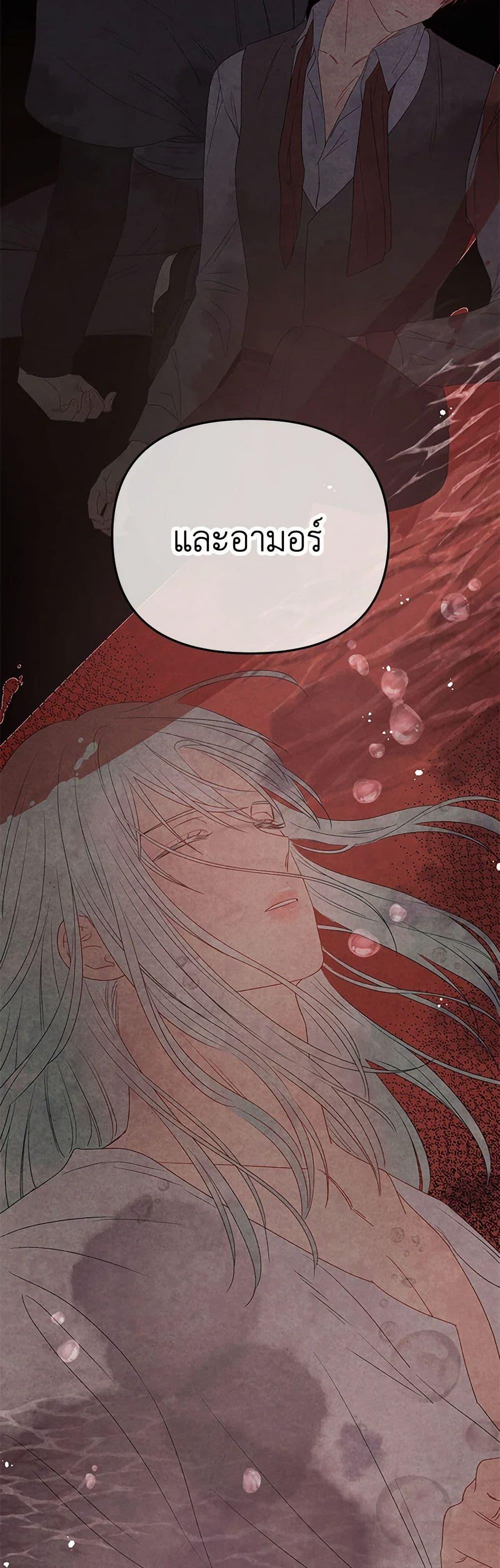 Manga-lc-com อ่านมังงะ อ่านการ์ตูน ออนไลน์ ฟรี Don’t Concern Yourself With That Book ตอนที่ 1 2 3 4 5 6 7 8 9 10 11 12 13 14 ฟรี ไม่มีโฆษณา Manga-lc - อ่าน มังงะ อ่าน การ์ตูน ออนไลน์ อ่านมังงะ ฟรี