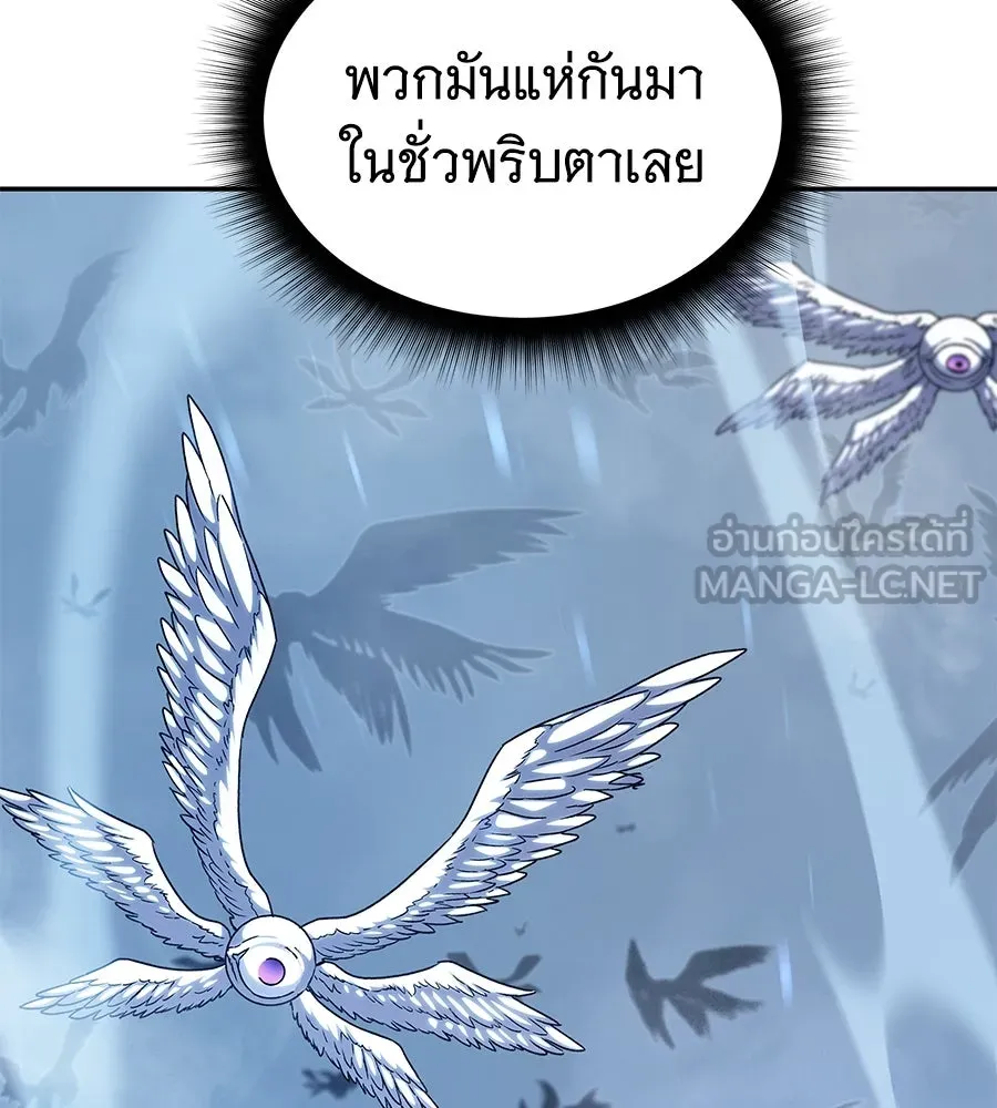 ถึกทนแทงก์แรงก์ C ตอนที่ 19 รูปที่ 51