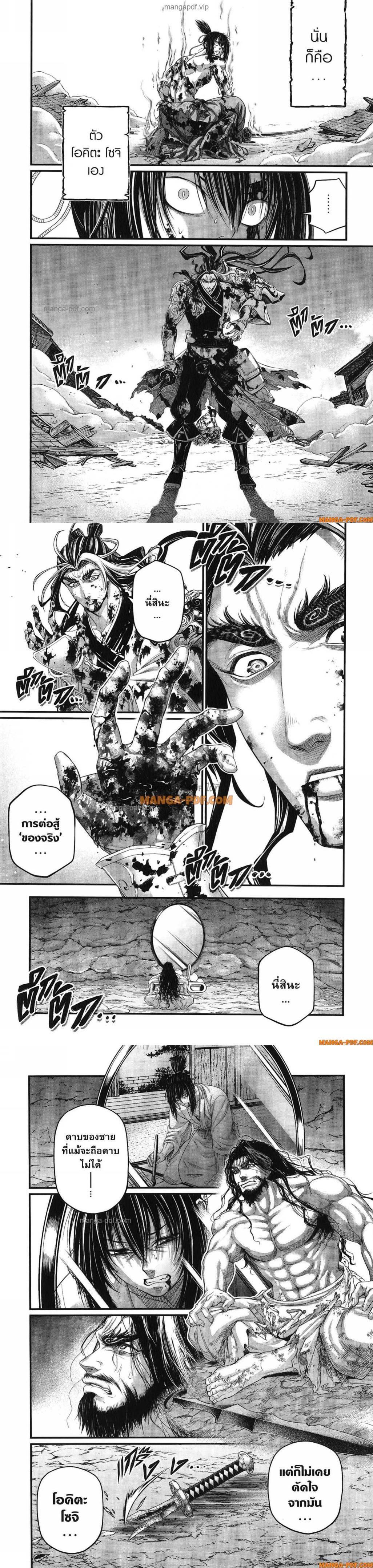 Manga-lc-com อ่านมังงะ อ่านการ์ตูน ออนไลน์ ฟรี Shuumatsu no Walküre ตอนที่ 1 2 3 4 5 6 7 8 9 10 11 12 13 14 ฟรี ไม่มีโฆษณา Manga-lc - อ่าน มังงะ อ่าน การ์ตูน ออนไลน์ อ่านมังงะ ฟรี