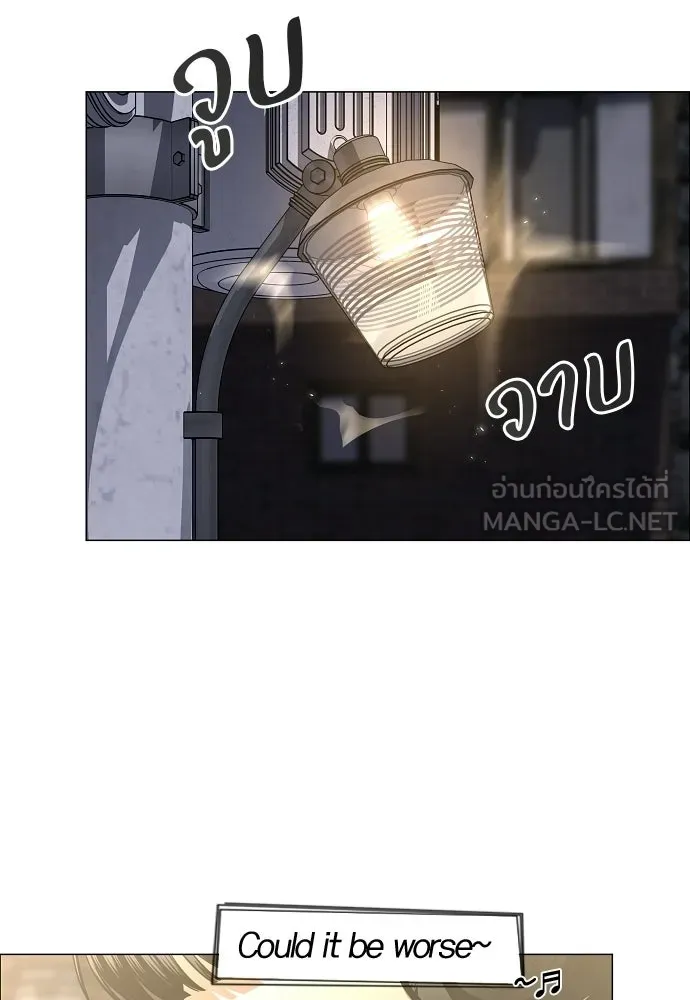 JAKDU ตอนที่ 91 รูปที่ 117