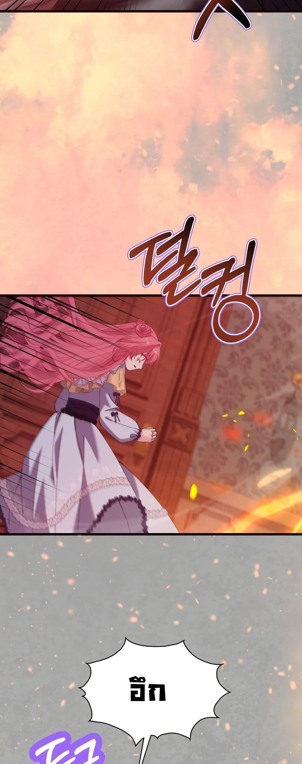 Manga-lc-com อ่านมังงะ อ่านการ์ตูน ออนไลน์ ฟรี Princess of the Demon King ตอนที่ 1 2 3 4 5 6 7 8 9 10 11 12 13 14 ฟรี ไม่มีโฆษณา Manga-lc - อ่าน มังงะ อ่าน การ์ตูน ออนไลน์ อ่านมังงะ ฟรี