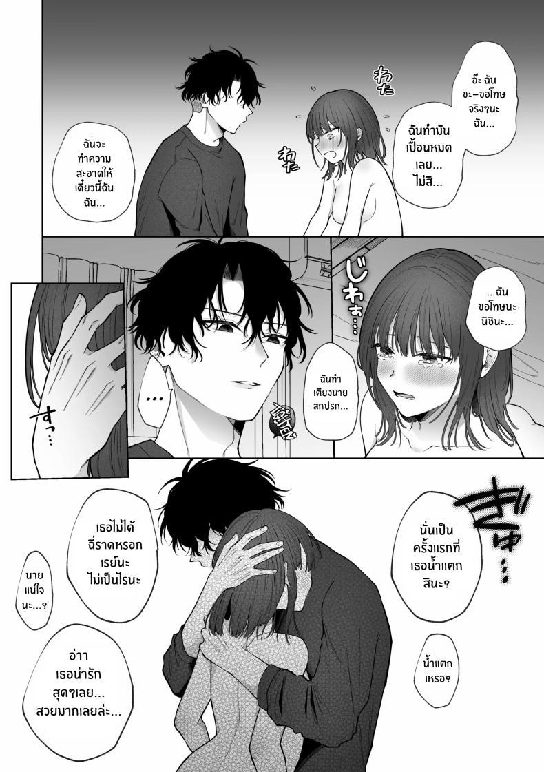 Doujin-Lc- อ่าน โดจิน มังฮวา เกาหลี ญี่ปุ่น จีน แปลไทย เเผนการของเพื่อนร่วมงานสุดหล่อ[Shuukyuu 8-ka (Hoshina Mimiwo)] Ikemen Douki ni Otosareru Hanashi~ Ikitakunaoni Kyousei Zecchou! ตอนที่ 1 2 3 4 5 6 7 8 9 10 11 12 13 14 ฟรี ไม่มีโฆษณา อ่าน โดจิน Manhwa เกาหลี ญี่ปุ่น จีน เรามีครบ คัดมาให้เน้นๆ โดจิน 18+ รับประกันความฟินโดย  Doujin Lc