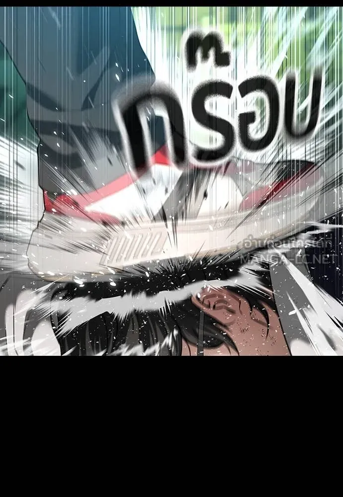 คูเซรา ตอนที่ 40 รูปที่ 7