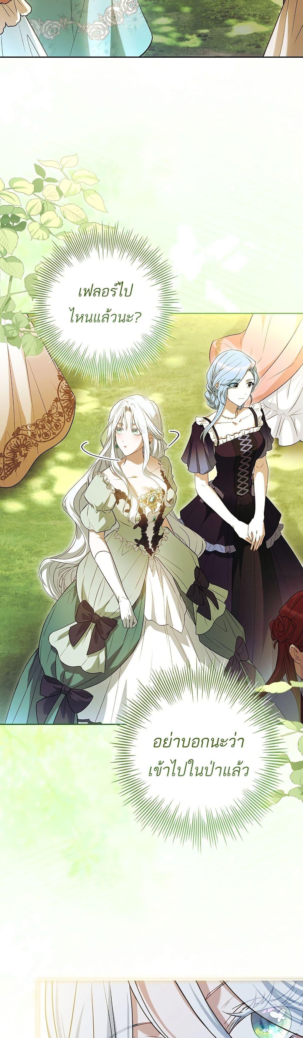 Manga-lc-com อ่านมังงะ อ่านการ์ตูน ออนไลน์ ฟรี Honey, Why Can’t We Get a Divorce ตอนที่ 1 2 3 4 5 6 7 8 9 10 11 12 13 14 ฟรี ไม่มีโฆษณา Manga-lc - อ่าน มังงะ อ่าน การ์ตูน ออนไลน์ อ่านมังงะ ฟรี