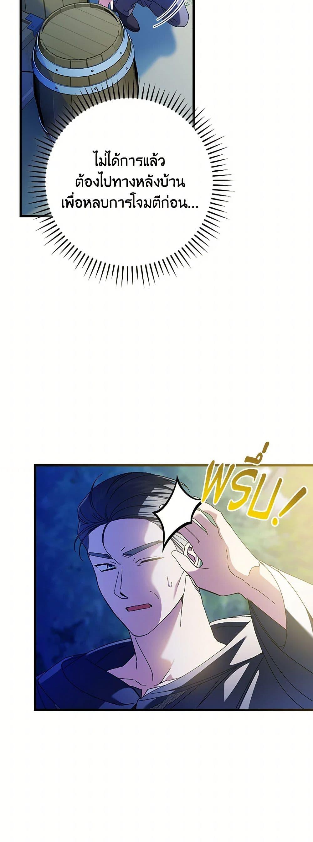 Manga-lc-com อ่านมังงะ อ่านการ์ตูน ออนไลน์ ฟรี The Perfect Plan for a Fairy-Tale Ending ตอนที่ 1 2 3 4 5 6 7 8 9 10 11 12 13 14 ฟรี ไม่มีโฆษณา Manga-lc - อ่าน มังงะ อ่าน การ์ตูน ออนไลน์ อ่านมังงะ ฟรี