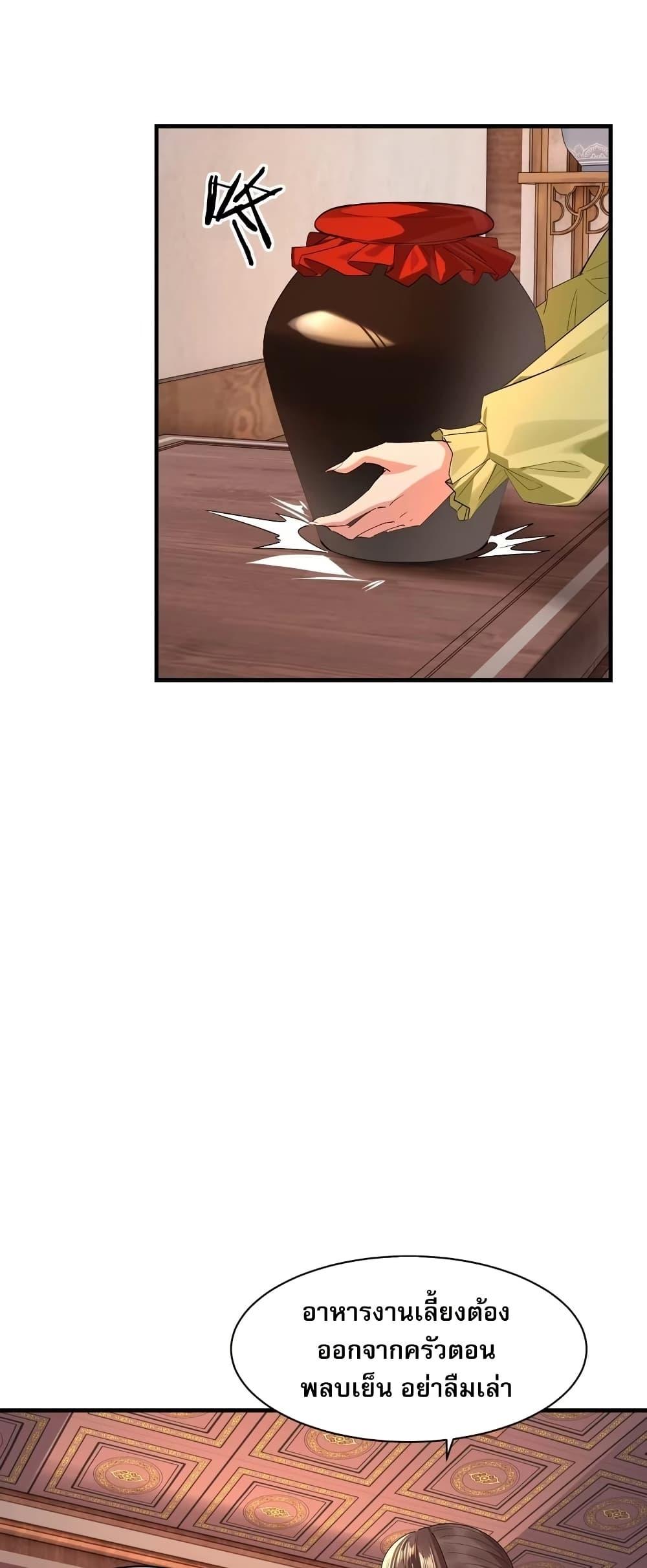 Manga-lc-com อ่านมังงะ อ่านการ์ตูน ออนไลน์ ฟรี The Leader of the Evil Cult Stayed By My Side and Watched Me Practice Secretly ตอนที่ 1 2 3 4 5 6 7 8 9 10 11 12 13 14 ฟรี ไม่มีโฆษณา Manga-lc - อ่าน มังงะ อ่าน การ์ตูน ออนไลน์ อ่านมังงะ ฟรี