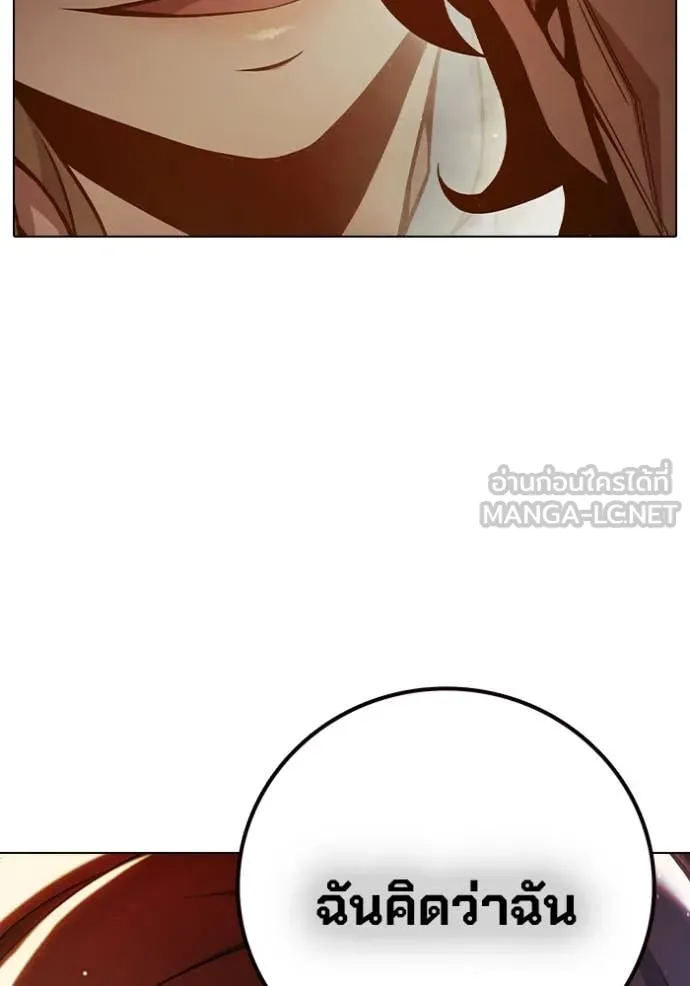 เยาวชนคนคุก ตอนที่ 55 รูปที่ 88