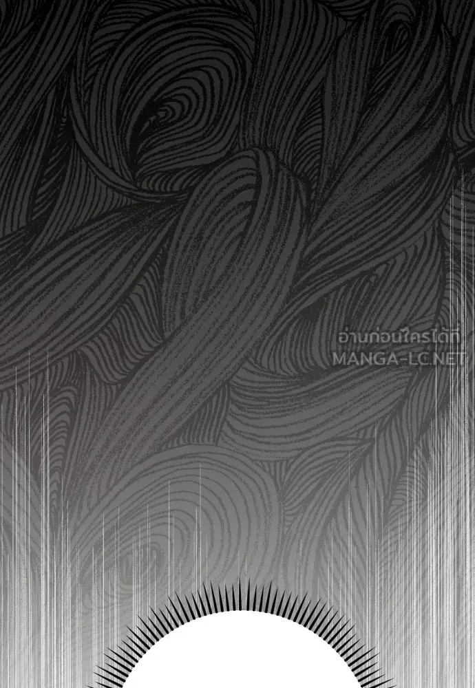 เลดี้มินต์ ตอนที่ 87 รูปที่ 33