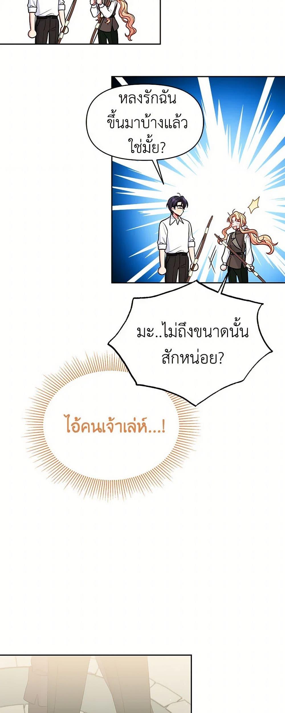 Manga-lc-com อ่านมังงะ อ่านการ์ตูน ออนไลน์ ฟรี My BFF is a Tyrant in Training ตอนที่ 1 2 3 4 5 6 7 8 9 10 11 12 13 14 ฟรี ไม่มีโฆษณา Manga-lc - อ่าน มังงะ อ่าน การ์ตูน ออนไลน์ อ่านมังงะ ฟรี