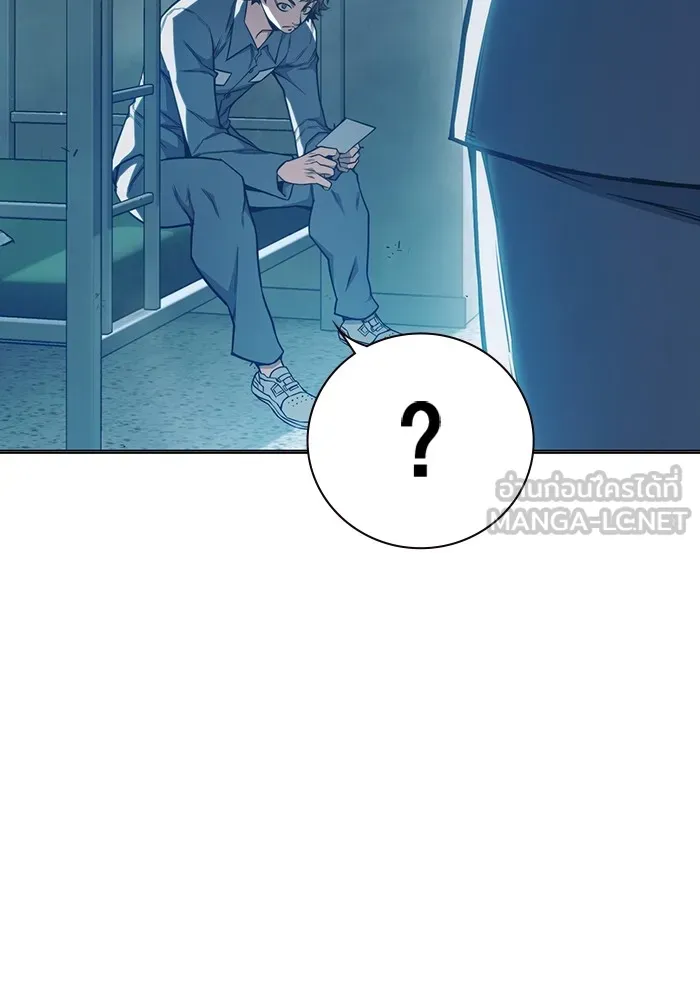 เยาวชนคนคุก ตอนที่ 37 รูปที่ 18