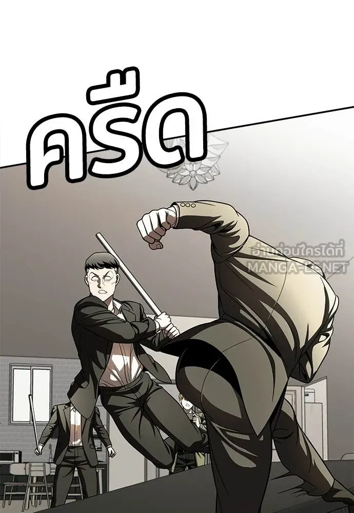 สนามเด็กล่า ตอนที่ 73 รูปที่ 59