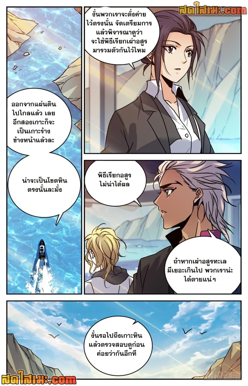 Manga-lc-com อ่านมังงะ อ่านการ์ตูน ออนไลน์ ฟรี Versatile Mage จอมเวทย์เต็มพิกัด ตอนที่ 1 2 3 4 5 6 7 8 9 10 11 12 13 14 ฟรี ไม่มีโฆษณา Manga-lc - อ่าน มังงะ อ่าน การ์ตูน ออนไลน์ อ่านมังงะ ฟรี