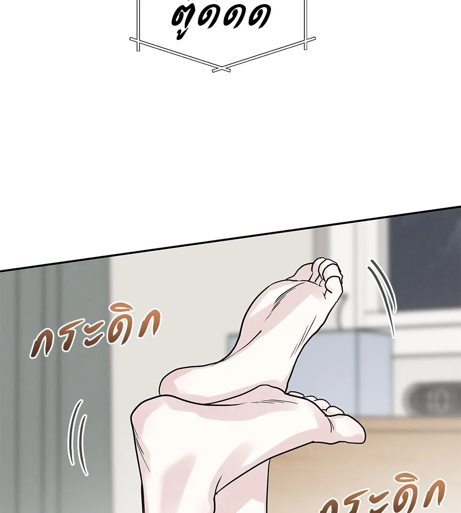 รักหลอกหยอกแฟนเก่า ตอนที่ 25 รูปที่ 52