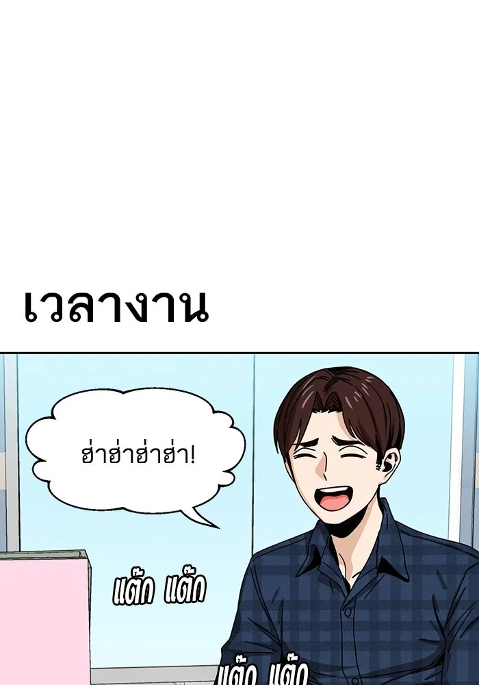 โชคชะตานำพารัก ตอนที่ 29 ชอบ รูปที่ 112