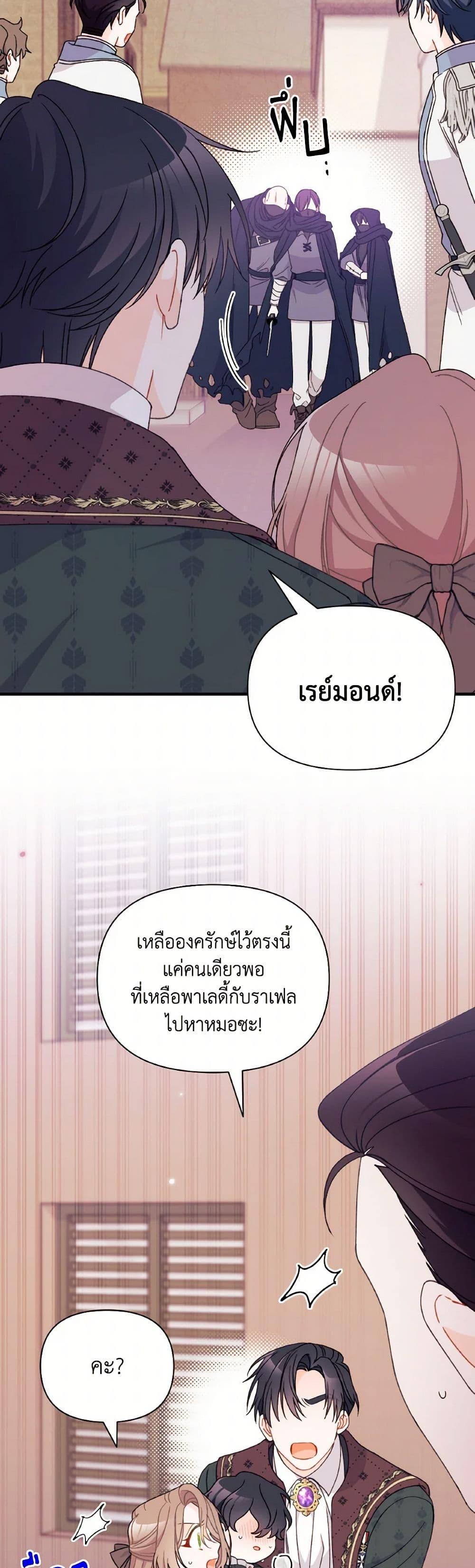 Manga-lc-com อ่านมังงะ อ่านการ์ตูน ออนไลน์ ฟรี I Found a Husband When I Picked up the Male Lead ตอนที่ 1 2 3 4 5 6 7 8 9 10 11 12 13 14 ฟรี ไม่มีโฆษณา Manga-lc - อ่าน มังงะ อ่าน การ์ตูน ออนไลน์ อ่านมังงะ ฟรี