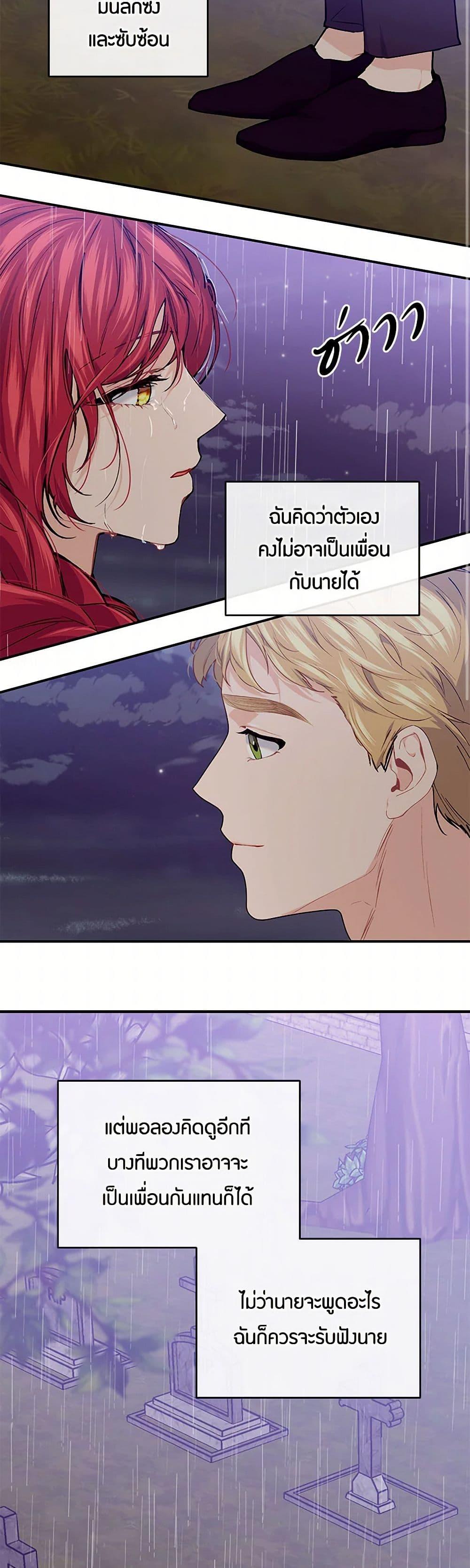 Manga-lc-com อ่านมังงะ อ่านการ์ตูน ออนไลน์ ฟรี The Elegant Sea of Savagery ตอนที่ 1 2 3 4 5 6 7 8 9 10 11 12 13 14 ฟรี ไม่มีโฆษณา Manga-lc - อ่าน มังงะ อ่าน การ์ตูน ออนไลน์ อ่านมังงะ ฟรี