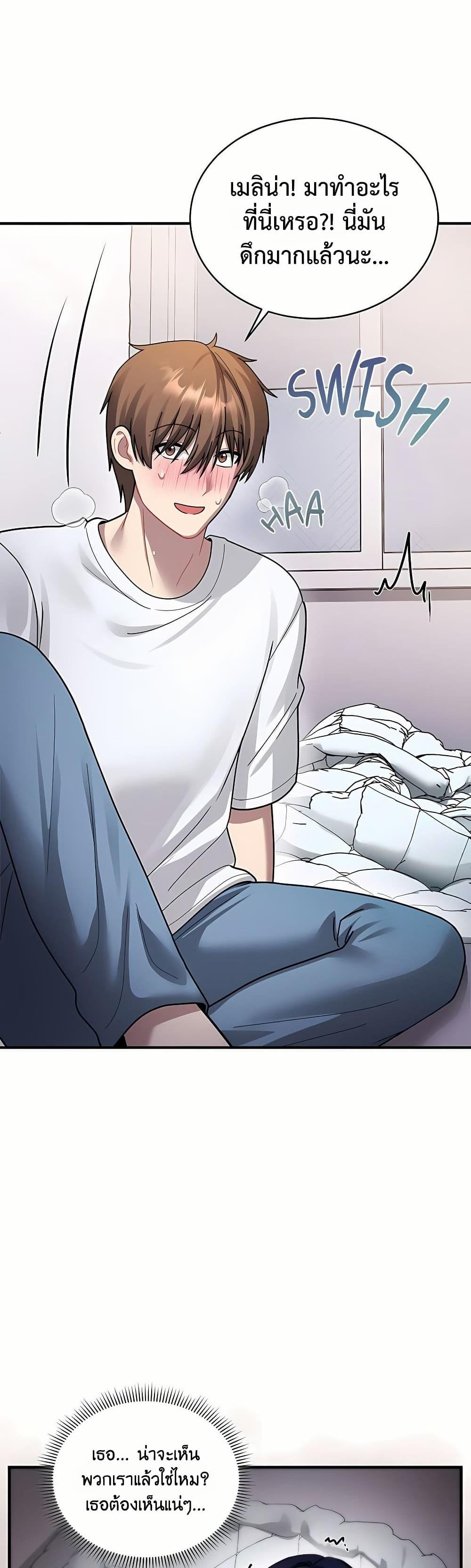 Doujin-Lc- อ่าน โดจิน มังฮวา เกาหลี ญี่ปุ่น จีน แปลไทย Who Cares if it’s ตอนที่ 1 2 3 4 5 6 7 8 9 10 11 12 13 14 ฟรี ไม่มีโฆษณา อ่าน โดจิน Manhwa เกาหลี ญี่ปุ่น จีน เรามีครบ คัดมาให้เน้นๆ โดจิน 18+ รับประกันความฟินโดย  Doujin Lc