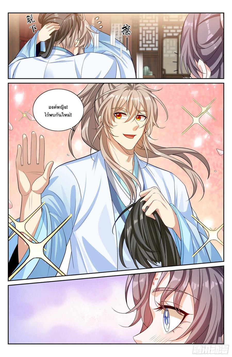 Manga-lc-com อ่านมังงะ อ่านการ์ตูน ออนไลน์ ฟรี Nightwatcher ตอนที่ 1 2 3 4 5 6 7 8 9 10 11 12 13 14 ฟรี ไม่มีโฆษณา Manga-lc - อ่าน มังงะ อ่าน การ์ตูน ออนไลน์ อ่านมังงะ ฟรี