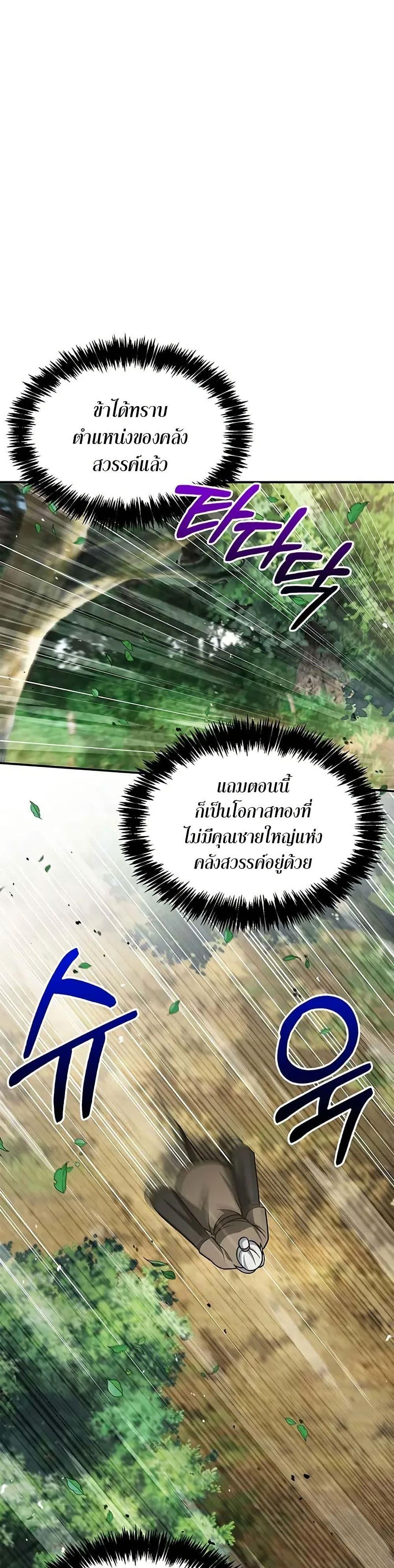 Manga-lc-com อ่านมังงะ อ่านการ์ตูน ออนไลน์ ฟรี Heavenly Grand Archive’s Young Master ตอนที่ 1 2 3 4 5 6 7 8 9 10 11 12 13 14 ฟรี ไม่มีโฆษณา Manga-lc - อ่าน มังงะ อ่าน การ์ตูน ออนไลน์ อ่านมังงะ ฟรี