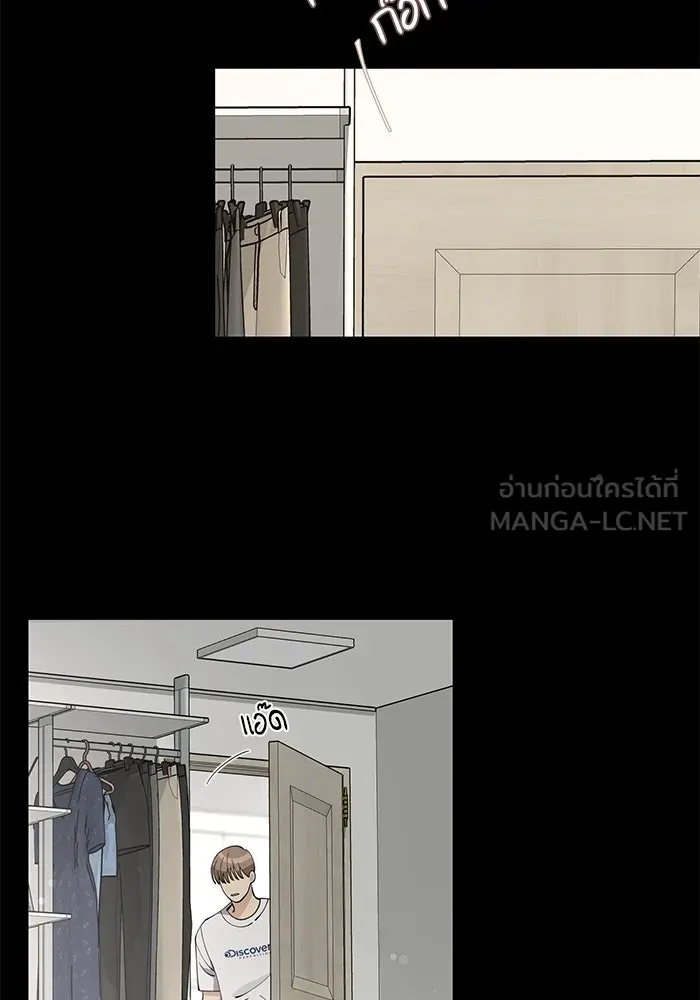 ความรักของอิซอบ ตอนที่ 22 รูปที่ 78