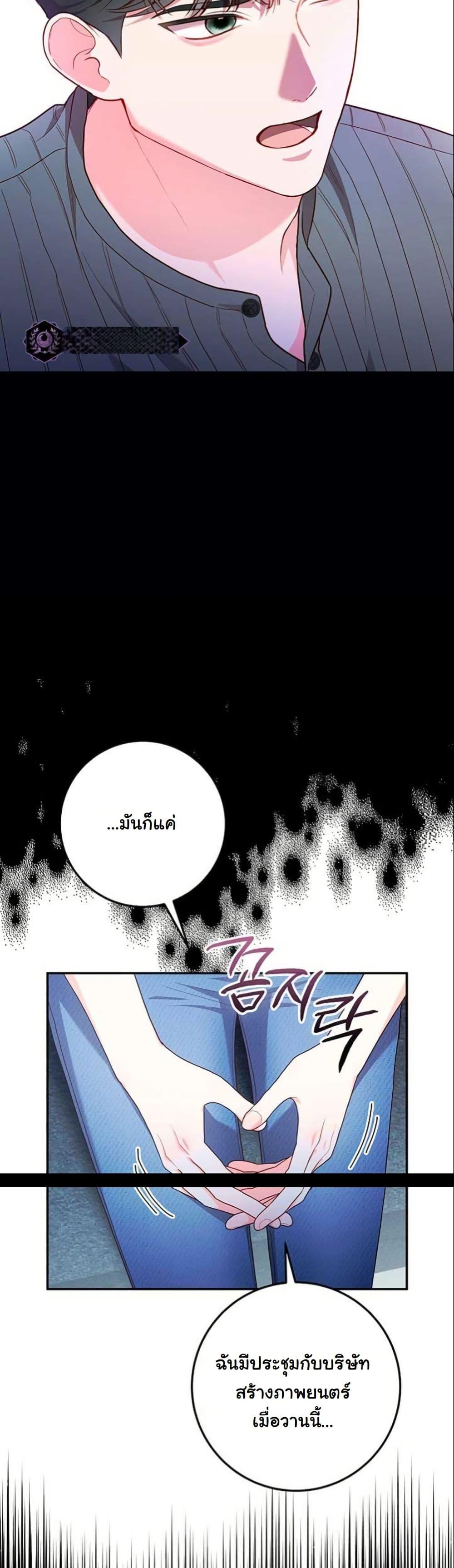 Manga-lc-com อ่านมังงะ อ่านการ์ตูน ออนไลน์ ฟรี Casting Cinderella ตอนที่ 1 2 3 4 5 6 7 8 9 10 11 12 13 14 ฟรี ไม่มีโฆษณา Manga-lc - อ่าน มังงะ อ่าน การ์ตูน ออนไลน์ อ่านมังงะ ฟรี