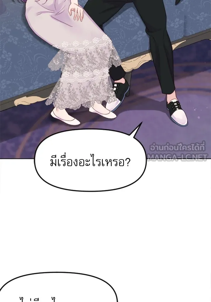 ไม่รักให้ตาย ตอนที่ 3 รูปที่ 129
