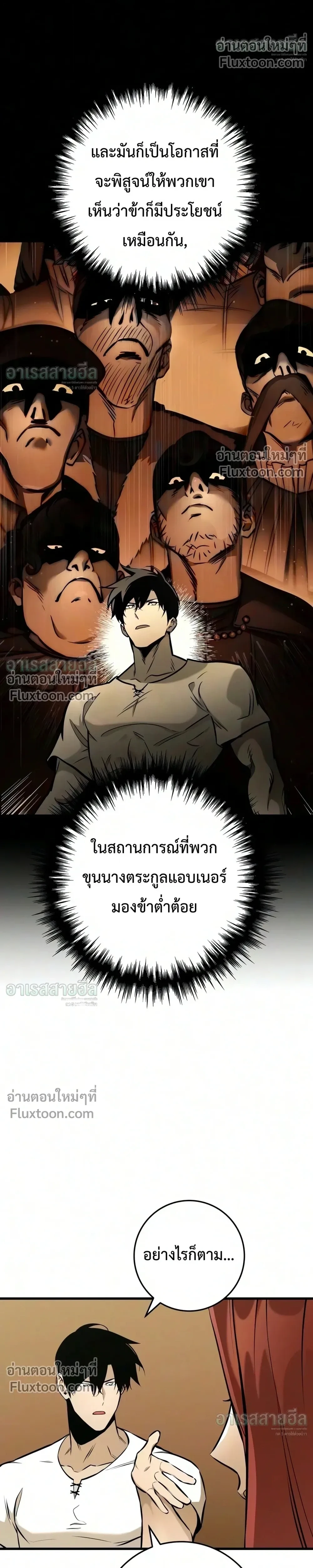 Manga-lc-com อ่านมังงะ อ่านการ์ตูน ออนไลน์ ฟรี The Wandering Knight’s Survival Manual การเอาชีวิตรอด ของอัศ ตอนที่ 1 2 3 4 5 6 7 8 9 10 11 12 13 14 ฟรี ไม่มีโฆษณา Manga-lc - อ่าน มังงะ อ่าน การ์ตูน ออนไลน์ อ่านมังงะ ฟรี
