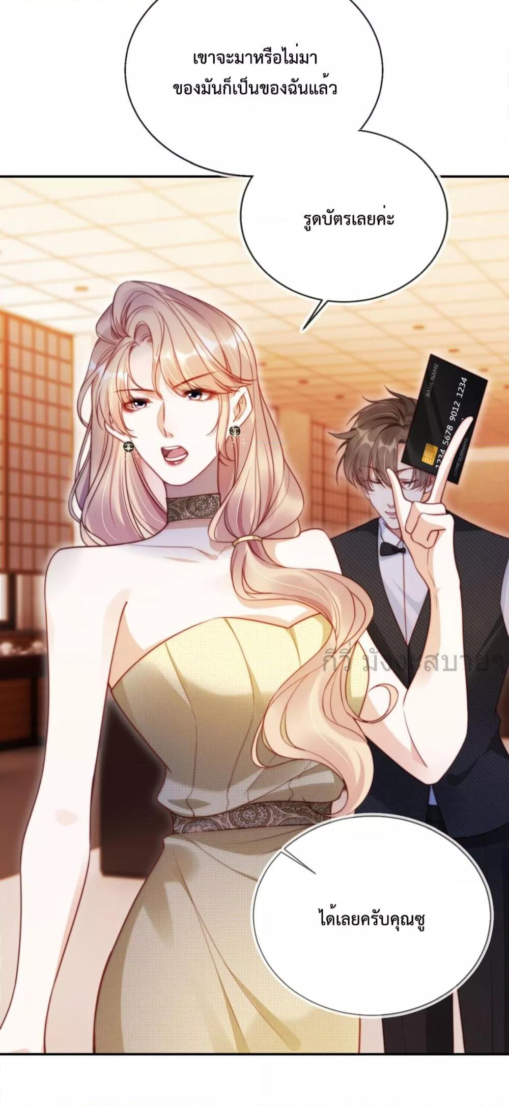 Manga-lc-com อ่านมังงะ อ่านการ์ตูน ออนไลน์ ฟรี HeDroveMeCra ตอนที่ 1 2 3 4 5 6 7 8 9 10 11 12 13 14 ฟรี ไม่มีโฆษณา Manga-lc - อ่าน มังงะ อ่าน การ์ตูน ออนไลน์ อ่านมังงะ ฟรี