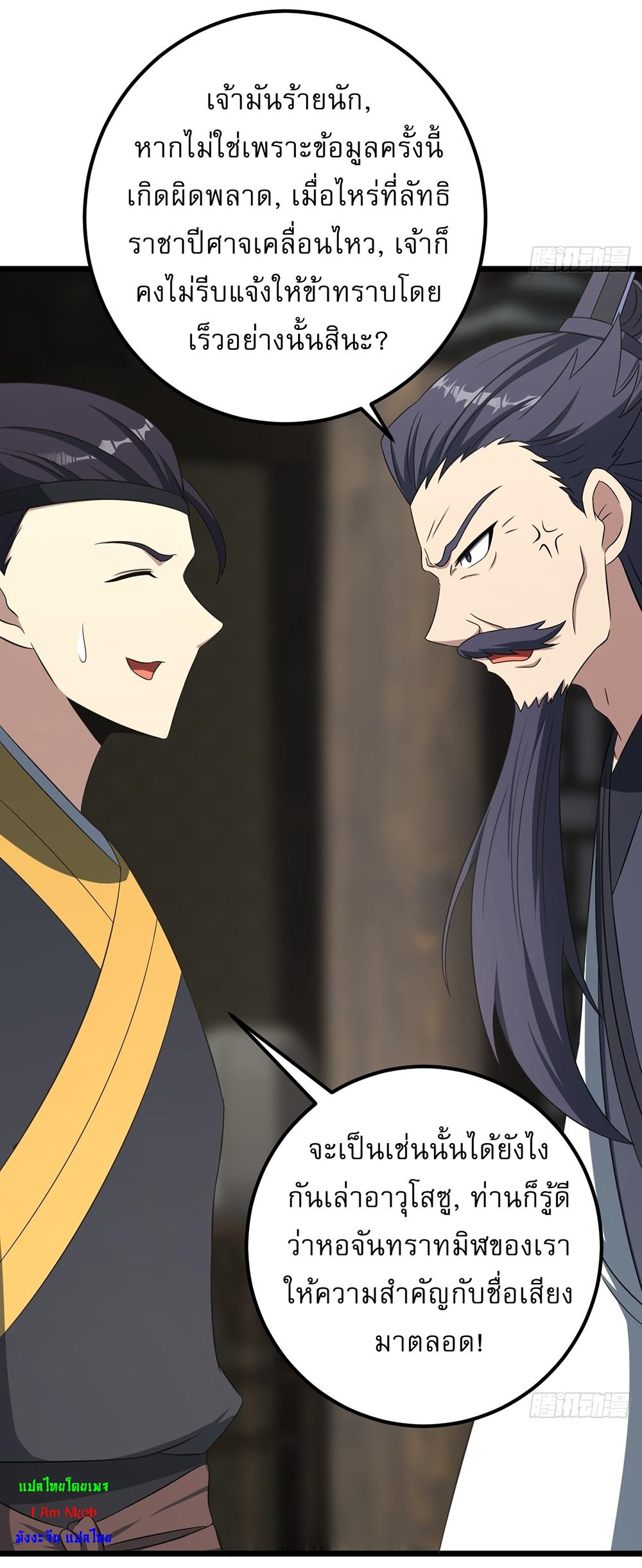 Manga-lc-com อ่านมังงะ อ่านการ์ตูน ออนไลน์ ฟรี Invincible After a Hundred Years of Seclusion ตอนที่ 1 2 3 4 5 6 7 8 9 10 11 12 13 14 ฟรี ไม่มีโฆษณา Manga-lc - อ่าน มังงะ อ่าน การ์ตูน ออนไลน์ อ่านมังงะ ฟรี