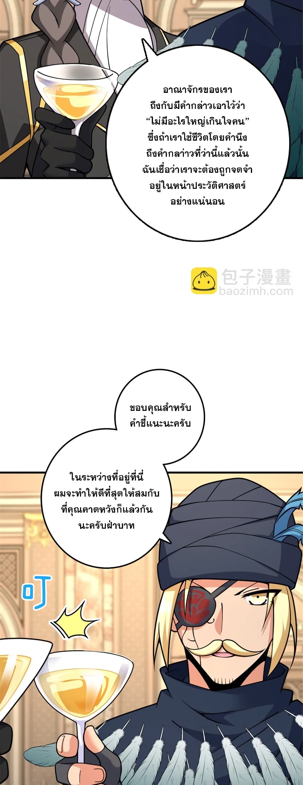 Manga-lc-com อ่านมังงะ อ่านการ์ตูน ออนไลน์ ฟรี Release That Witch ตอนที่ 1 2 3 4 5 6 7 8 9 10 11 12 13 14 ฟรี ไม่มีโฆษณา Manga-lc - อ่าน มังงะ อ่าน การ์ตูน ออนไลน์ อ่านมังงะ ฟรี