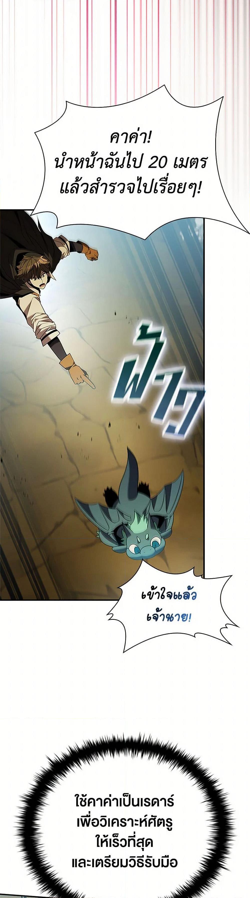 Manga-lc-com อ่านมังงะ อ่านการ์ตูน ออนไลน์ ฟรี Taming Master ตอนที่ 1 2 3 4 5 6 7 8 9 10 11 12 13 14 ฟรี ไม่มีโฆษณา Manga-lc - อ่าน มังงะ อ่าน การ์ตูน ออนไลน์ อ่านมังงะ ฟรี