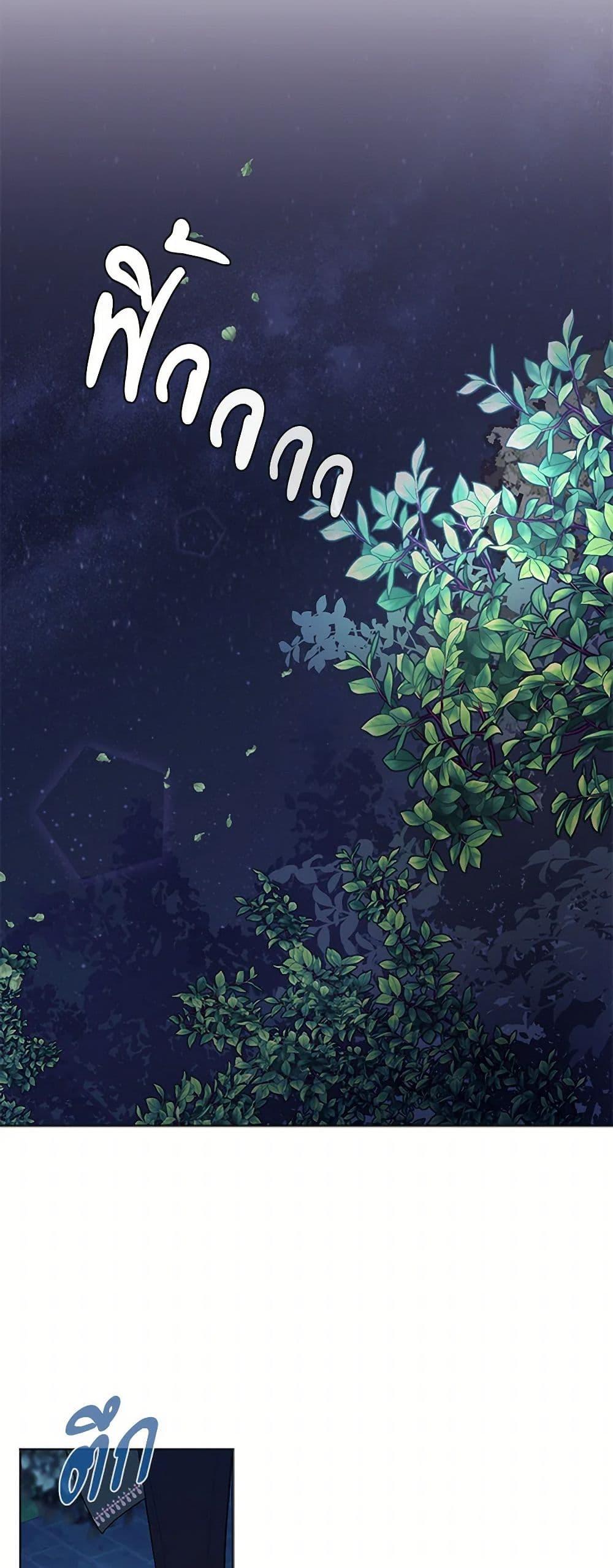 Manga-lc-com อ่านมังงะ อ่านการ์ตูน ออนไลน์ ฟรี The Duchess’s Contract Marriage ตอนที่ 1 2 3 4 5 6 7 8 9 10 11 12 13 14 ฟรี ไม่มีโฆษณา Manga-lc - อ่าน มังงะ อ่าน การ์ตูน ออนไลน์ อ่านมังงะ ฟรี