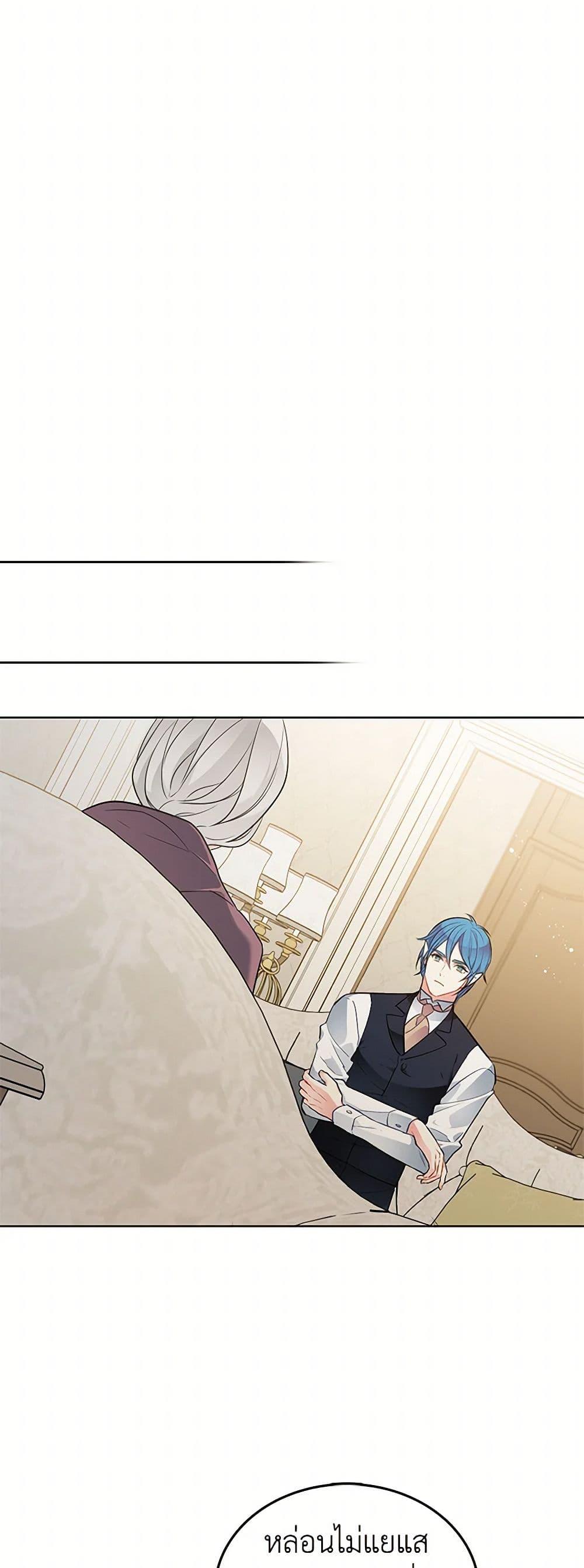 Manga-lc-com อ่านมังงะ อ่านการ์ตูน ออนไลน์ ฟรี The Detective Of Muiella ตอนที่ 1 2 3 4 5 6 7 8 9 10 11 12 13 14 ฟรี ไม่มีโฆษณา Manga-lc - อ่าน มังงะ อ่าน การ์ตูน ออนไลน์ อ่านมังงะ ฟรี