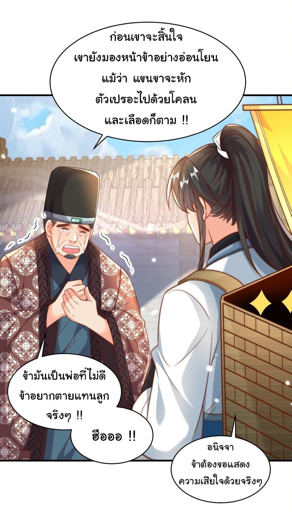 Manga-lc-com อ่านมังงะ อ่านการ์ตูน ออนไลน์ ฟรี I Really Don’t Want to Be a Fairy ตอนที่ 1 2 3 4 5 6 7 8 9 10 11 12 13 14 ฟรี ไม่มีโฆษณา Manga-lc - อ่าน มังงะ อ่าน การ์ตูน ออนไลน์ อ่านมังงะ ฟรี