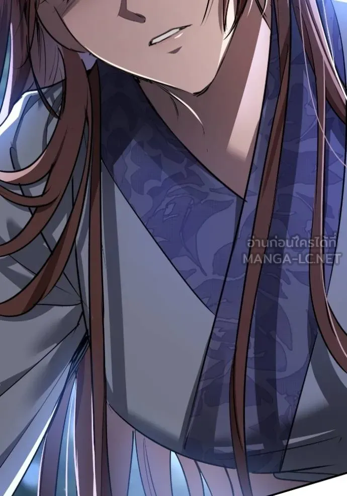 ยามหมาป่าทมิฬ ตอนที่ 39 รูปที่ 62