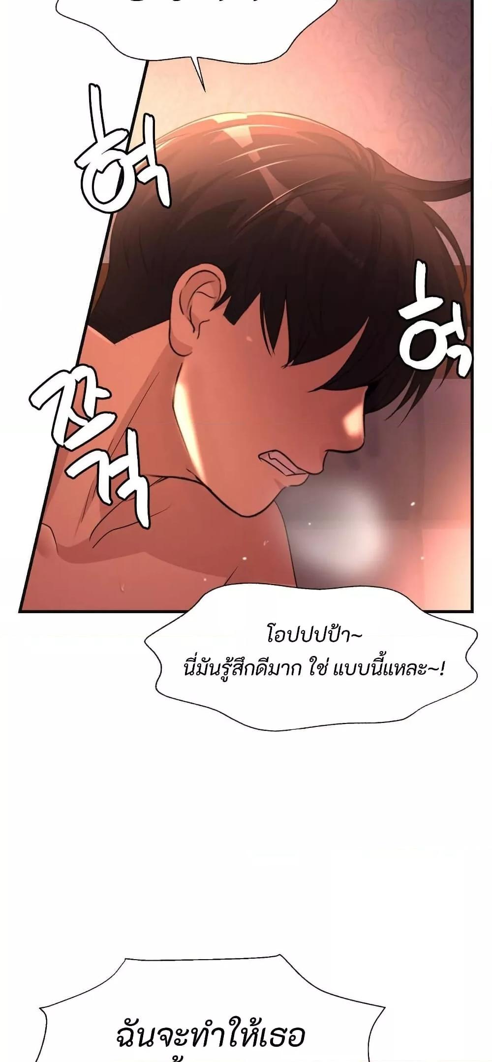 Doujin-Lc- อ่าน โดจิน มังฮวา เกาหลี ญี่ปุ่น จีน แปลไทย Secret Affection ตอนที่ 1 2 3 4 5 6 7 8 9 10 11 12 13 14 ฟรี ไม่มีโฆษณา อ่าน โดจิน Manhwa เกาหลี ญี่ปุ่น จีน เรามีครบ คัดมาให้เน้นๆ โดจิน 18+ รับประกันความฟินโดย  Doujin Lc