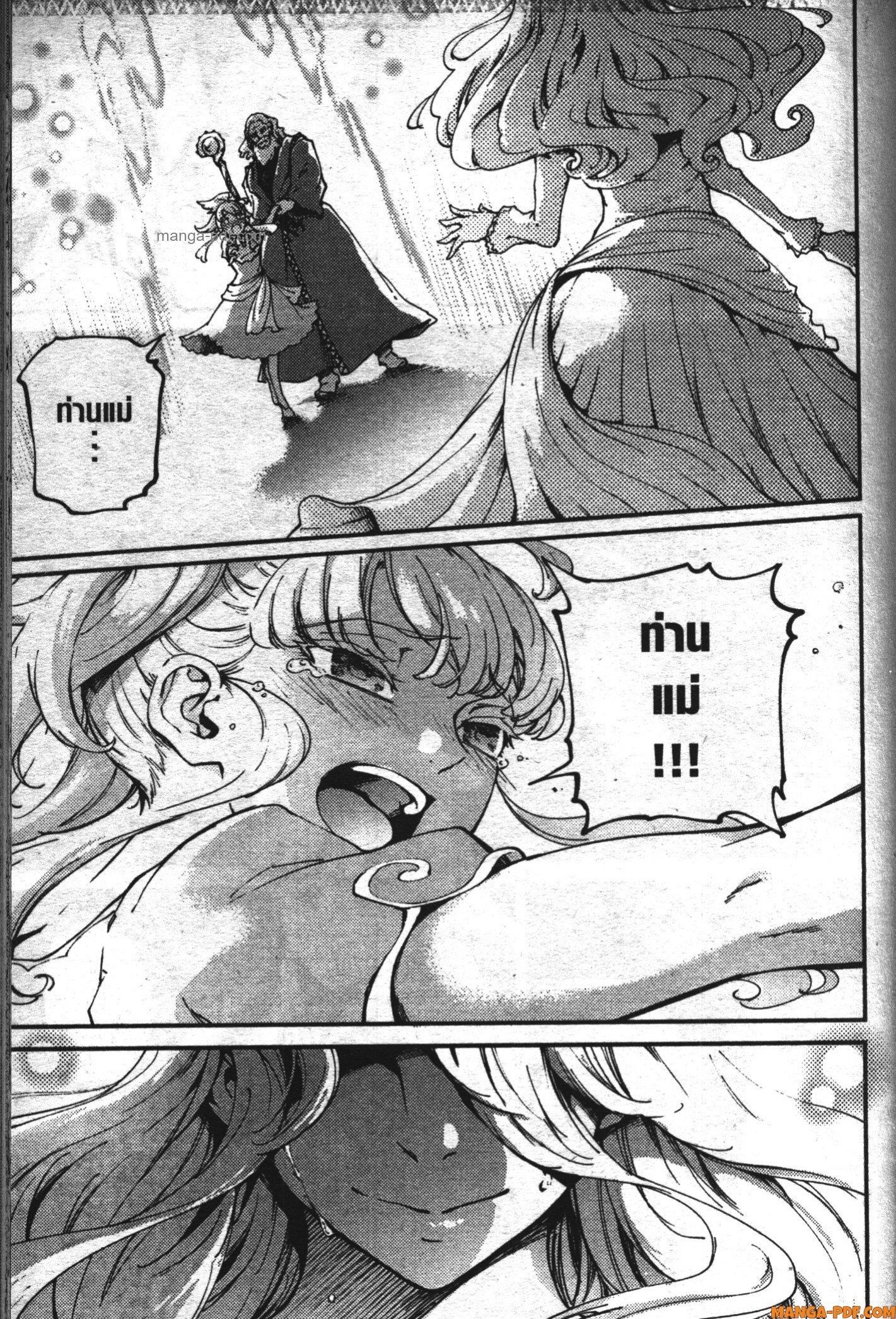 Manga-lc-com อ่านมังงะ อ่านการ์ตูน ออนไลน์ ฟรี Kekkon Yubiwa Monogatari ตอนที่ 1 2 3 4 5 6 7 8 9 10 11 12 13 14 ฟรี ไม่มีโฆษณา Manga-lc - อ่าน มังงะ อ่าน การ์ตูน ออนไลน์ อ่านมังงะ ฟรี