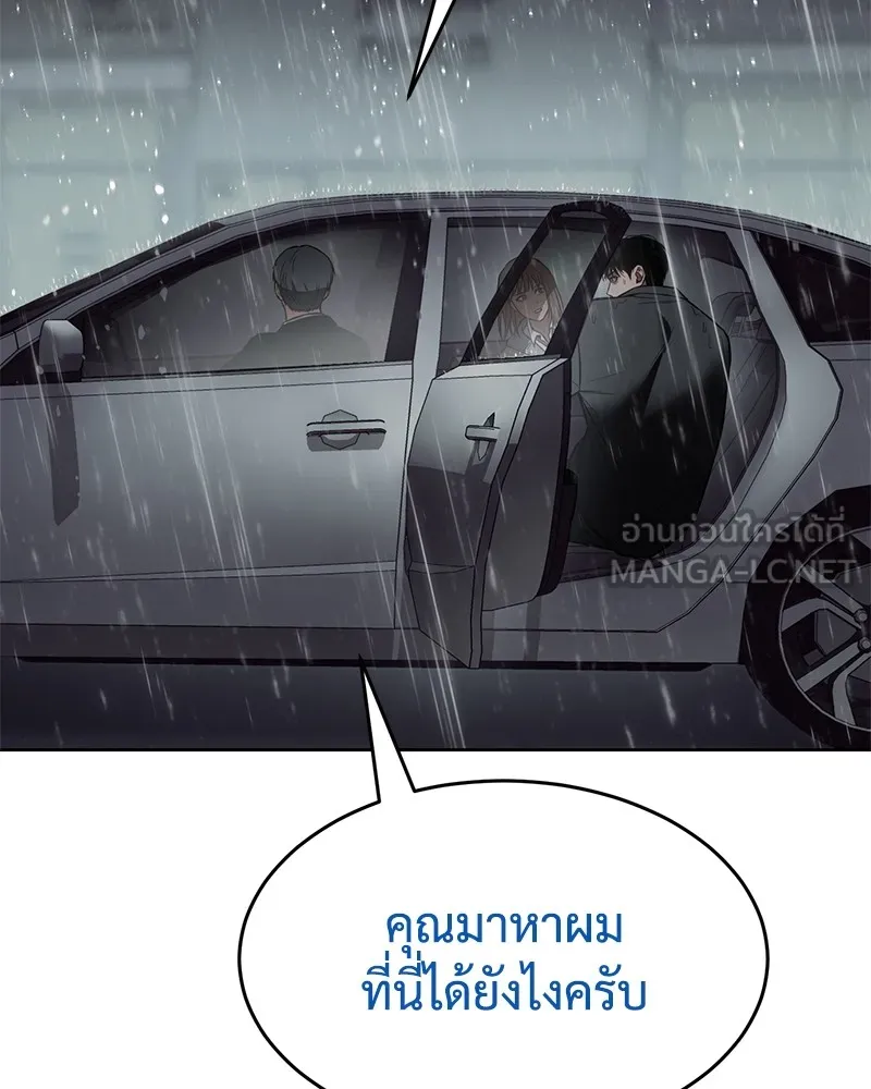 แบคXX ตอนที่ 44 รูปที่ 21