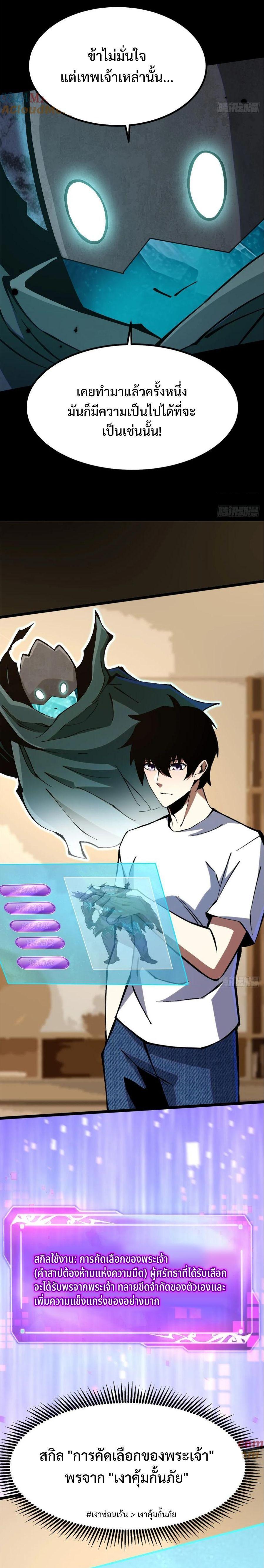 Manga-lc-com อ่านมังงะ อ่านการ์ตูน ออนไลน์ ฟรี I REALLY DON’T WANT TO LEARN FORBIDDEN SPELLS ตอนที่ 1 2 3 4 5 6 7 8 9 10 11 12 13 14 ฟรี ไม่มีโฆษณา Manga-lc - อ่าน มังงะ อ่าน การ์ตูน ออนไลน์ อ่านมังงะ ฟรี