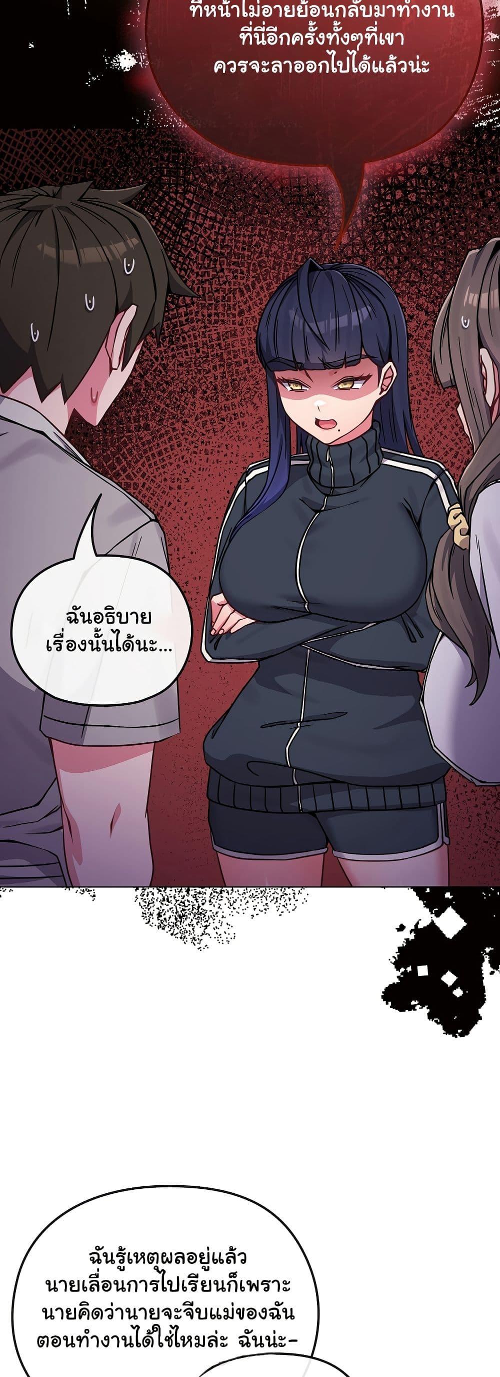 Doujin-Lc- อ่าน โดจิน มังฮวา เกาหลี ญี่ปุ่น จีน แปลไทย But You’re the Same Age as My Daughter! ตอนที่ 1 2 3 4 5 6 7 8 9 10 11 12 13 14 ฟรี ไม่มีโฆษณา อ่าน โดจิน Manhwa เกาหลี ญี่ปุ่น จีน เรามีครบ คัดมาให้เน้นๆ โดจิน 18+ รับประกันความฟินโดย  Doujin Lc