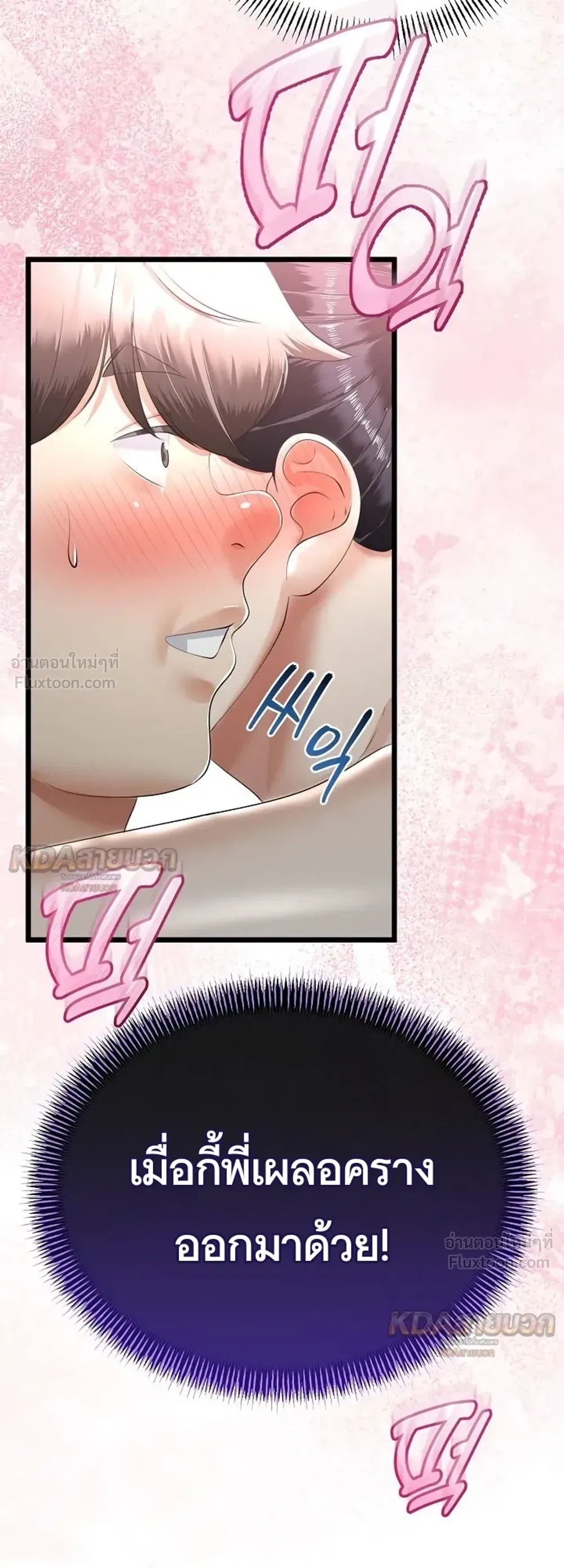 Doujin-Lc- อ่าน โดจิน มังฮวา เกาหลี ญี่ปุ่น จีน แปลไทย My First Love is My Stepmother รักแรกของผม คือ “แม่เลี้ยง” ตอนที่ 1 2 3 4 5 6 7 8 9 10 11 12 13 14 ฟรี ไม่มีโฆษณา อ่าน โดจิน Manhwa เกาหลี ญี่ปุ่น จีน เรามีครบ คัดมาให้เน้นๆ โดจิน 18+ รับประกันความฟินโดย  Doujin Lc